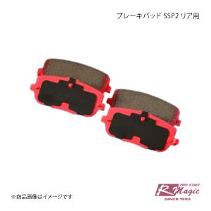 R-Magic アールマジック ブレーキパッド SSP2 リア用 RX-8 SE3P｜syarakuin-shop