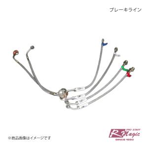 R-Magic アールマジック サイレントスポーツキャタライザーADT RX-8
