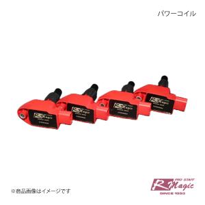 R-Magic アールマジック パワーコイル RX-8 全年式｜syarakuin-shop