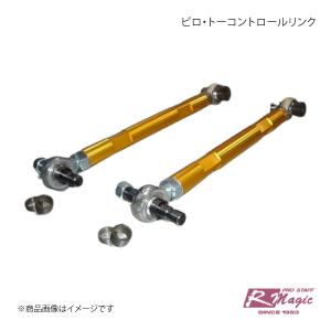 R-Magic アールマジック サイレントスポーツキャタライザーADT RX-8