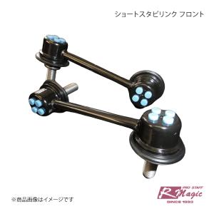 R-Magic アールマジック チューンドサイレンサーチタンテール4本出し