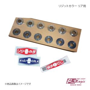 R-Magic アールマジック マフラー用ガスケット＆ボルトセット RX-8