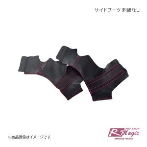 R-Magic アールマジック サイドブーツ 刺繍なし 黒革×赤ステッチ RX-8 SE3P｜syarakuin-shop