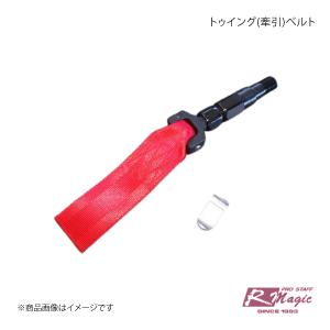 rx8用 R Magic パワーコード、パワーコイル4本セット R Magic GARAGE