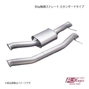 R-Magic アールマジック コイルハーネス パワーコイル＆パワー