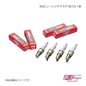 R-Magic アールマジック NGK レーシングプラグ R6725 1本 RX-7 FD3S｜syarakuin-shop