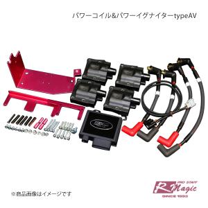 R-Magic アールマジック パワーコイル&パワーイグナイターtypeAV 1?3型用 RX-7 FD3S｜syarakuin-shop