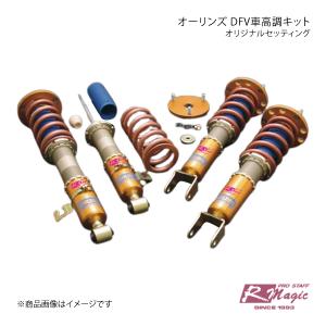 TEIN（テイン） FLEX Z マツダ RX-7 FD3S/VSM32-C1SS3