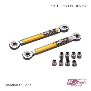R-Magic アールマジック コイルハーネス RM FD パワーコイル＆パワー
