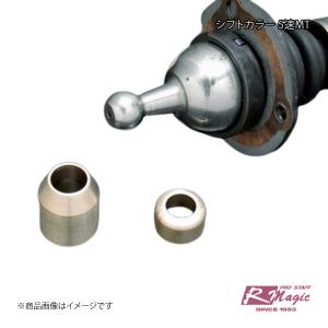 RE雨宮 アメミヤ 1 Spec チェンジレバー シフトカラー RX-7 FD3S