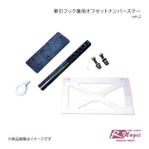 R-Magic アールマジック メイン76φGTマフラー オールステン RX-7 FD3S
