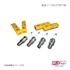 NGKスパークプラグ 4本セット RX-7 サバンナ・アンフィニ FD3S H5年2月