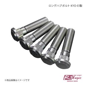 KYO-EI ロングハブボルト 10mm 20mm ロング 8本 マツダ スズキ 三菱