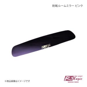 R-Magic アールマジック パワーコイル2 Type D 赤バージョン