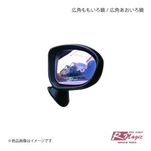 R-Magic アールマジック パワーコイル2 Type D 赤バージョン デミオ DJ