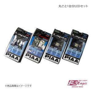 R-Magic アールマジック 丸ごと1台分LEDセット ロードスター ND5RC｜syarakuin-shop