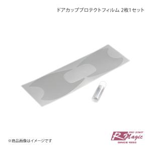 R-Magic アールマジック パワーコイル2 Type D 赤バージョン