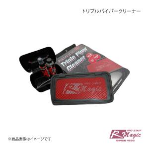 R-Magic アールマジック パワーコイル Type C ロードスター NC : 車楽