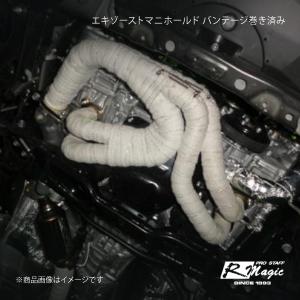 R Magic Rマジック インテークパイプ ZN6 ZC6 86 BRZ