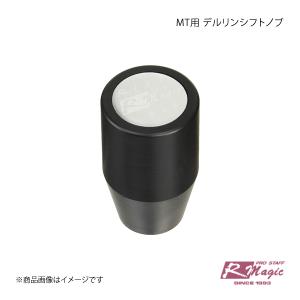 R-Magic アールマジック パワーコイル Type C ロードスター NC : 車楽