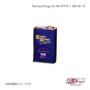 R-Magic アールマジック Racing Energy for NA ボクサー 0W-30 1L｜syarakuin-shop