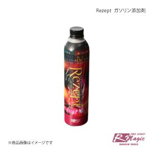 R-Magic アールマジック Rezept ガソリン添加剤 お試し200ml×2本セット｜syarakuin-shop