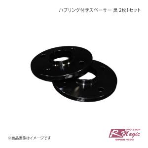 R-Magic アールマジック ハブリング付きスペーサー 10mm 黒 2枚1セット｜syarakuin-shop