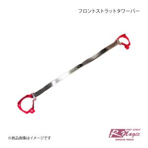 R-Magic アールマジック フロントストラットタワーバー BRZ｜syarakuin-shop