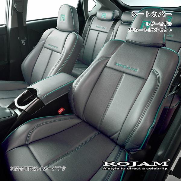 ROJAM シートカバー レザーモデル 2列シート1台分セット ステッチ仕様(要ステッチ・パイピング...