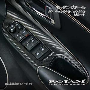 MODELLISTA モデリスタ フードガーニッシュ メッキ ハリアー MXUA80