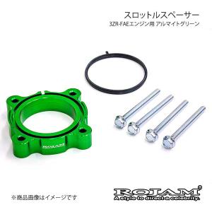 ROJAM ロジャム スロットルスペーサー アルマイトグリーン ヴォクシー 
