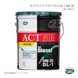 WAKO'S ワコーズ マルチロードDL-1 粘度(5W-30) MR-DL1 E656 [20L