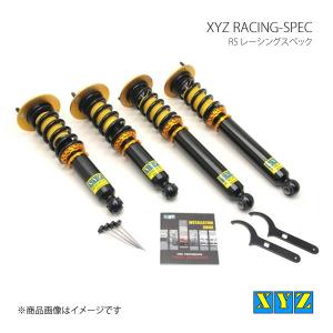 XYZ エックスワイジー 車高調キット RS-DAMPER 5シリーズ E34 520i,525i,535i  (E-)H25 H35 HB20 HD26｜syarakuin-shop