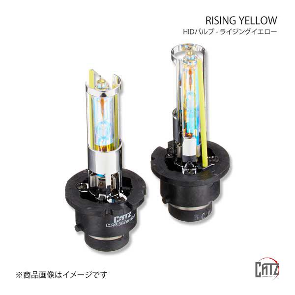 CATZ キャズ RISING YELLOW HIDバルブ ヘッドランプ(Lo) D2RS S200...