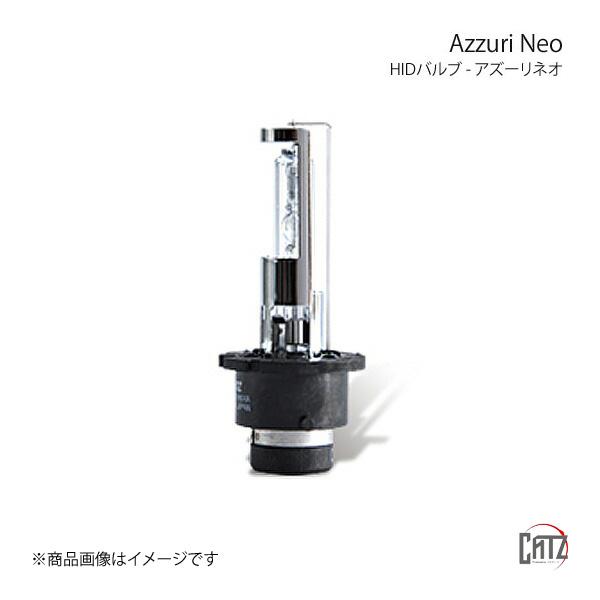 CATZ キャズ Azzuri Neo HIDバルブ ヘッドランプ(Lo) D4RS クラウンアスリ...
