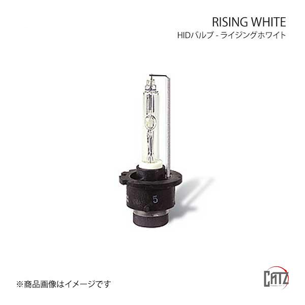 CATZ キャズ RISING WHITE HIDバルブ ヘッドランプ(Lo) D2RS FTO D...