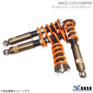 クラウン　車高調 クラウン JZS171 車高調 ストリートライド 全長調整式車高調 タイプ