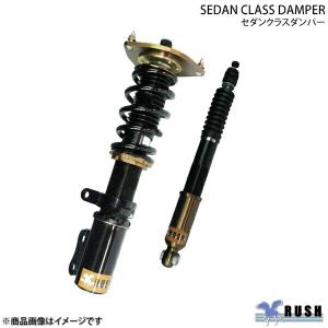 RUSH ラッシュ SEDAN CLASS ダンパー 車高調キット トヨタ ヴェロッサ