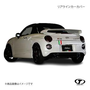 TAKE OFF（テイクオフ） テールレンズカバー 左右1set ライトスモーク