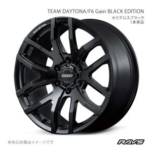レイズ(RAYS) デイトナF6 Gain ブラックエディション 17インチ【厳選