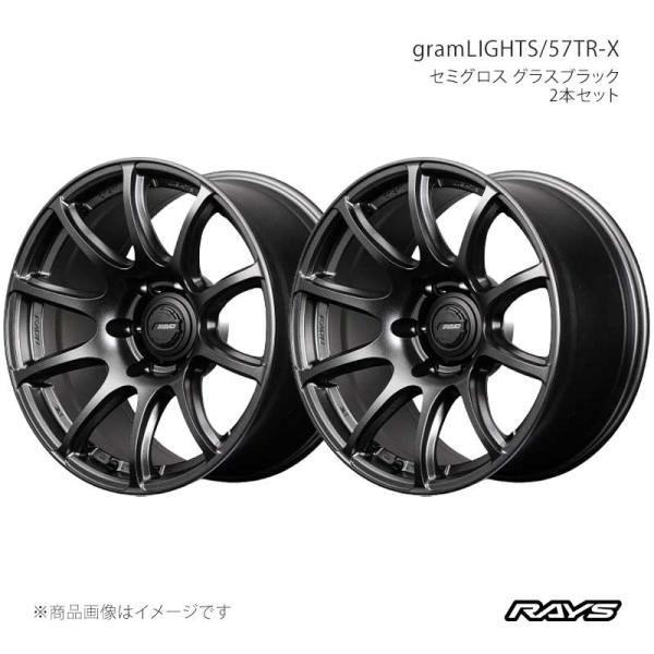 RAYS レイズ グラムライツ 57TR-X アルミホイール2本セット【18×9J 5-150 IN...