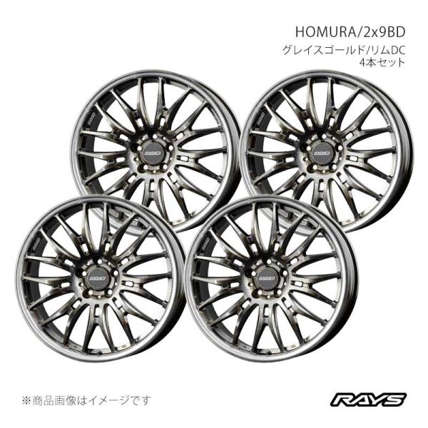RAYS レイズ ホムラ 2x9BD アルミホイール4本セット【20×8.5J 5-120 INSE...