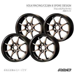 RAYS レイズ ベルサス ストラテジーア ヴォウジェ アルミホイール1本