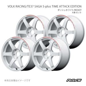 RAYS TE37 サーガS-プラスタイムアタックエディション ホイール4本セット【18×8.5J 5-114.3 INSET43 WR】06858854395WR×4