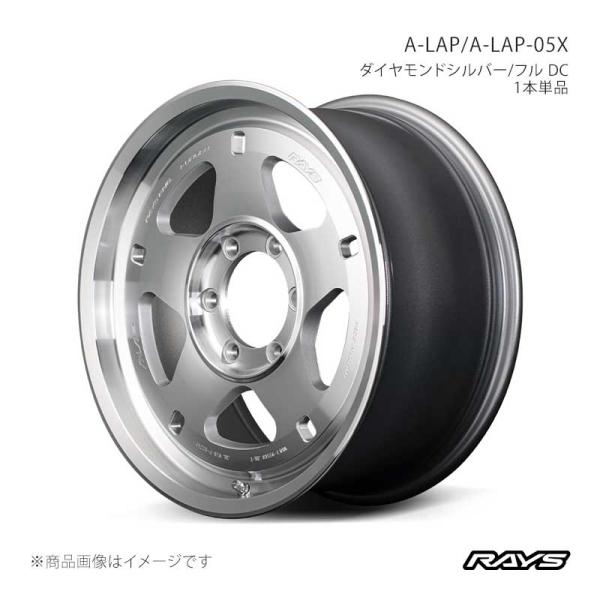 RAYS エーラップ A-LAP-05X ランドクルーザープラド TRJ150W アルミホイール4本...