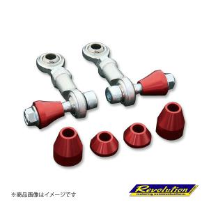 Revolution / レボリューション リア ショートスタビリンク BRZ