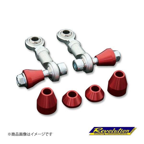 Revolution / レボリューション リア ショートスタビリンク BRZ ZC6 RZN6RS...