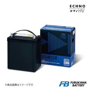 古河電池 S34B20L 自動車用 バッテリー ハイブリッド 補機用 古河