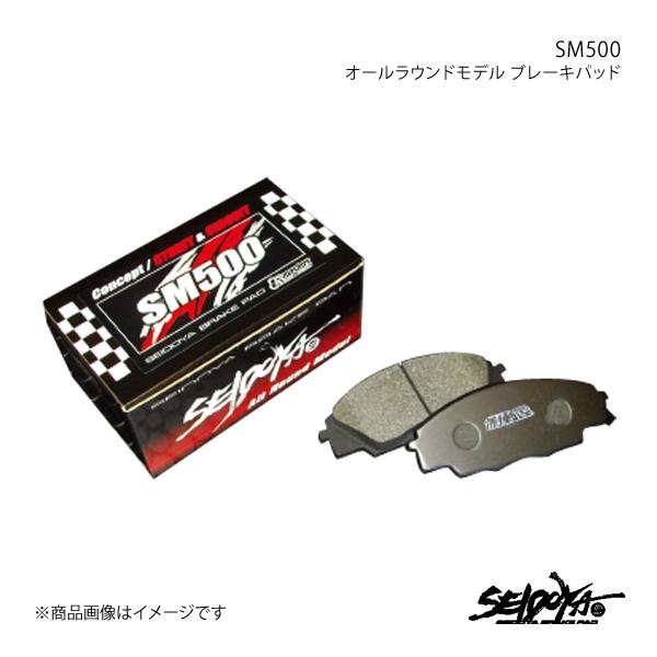 制動屋 セイドウヤ ブレーキパッド SM500 フロント カローラレビン/スプリンタートレノ AE8...