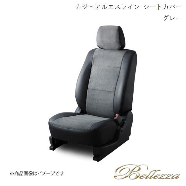 Bellezza/ベレッツァ シートカバー ソリオ MA27S 2020/12- カジュアルエスライ...